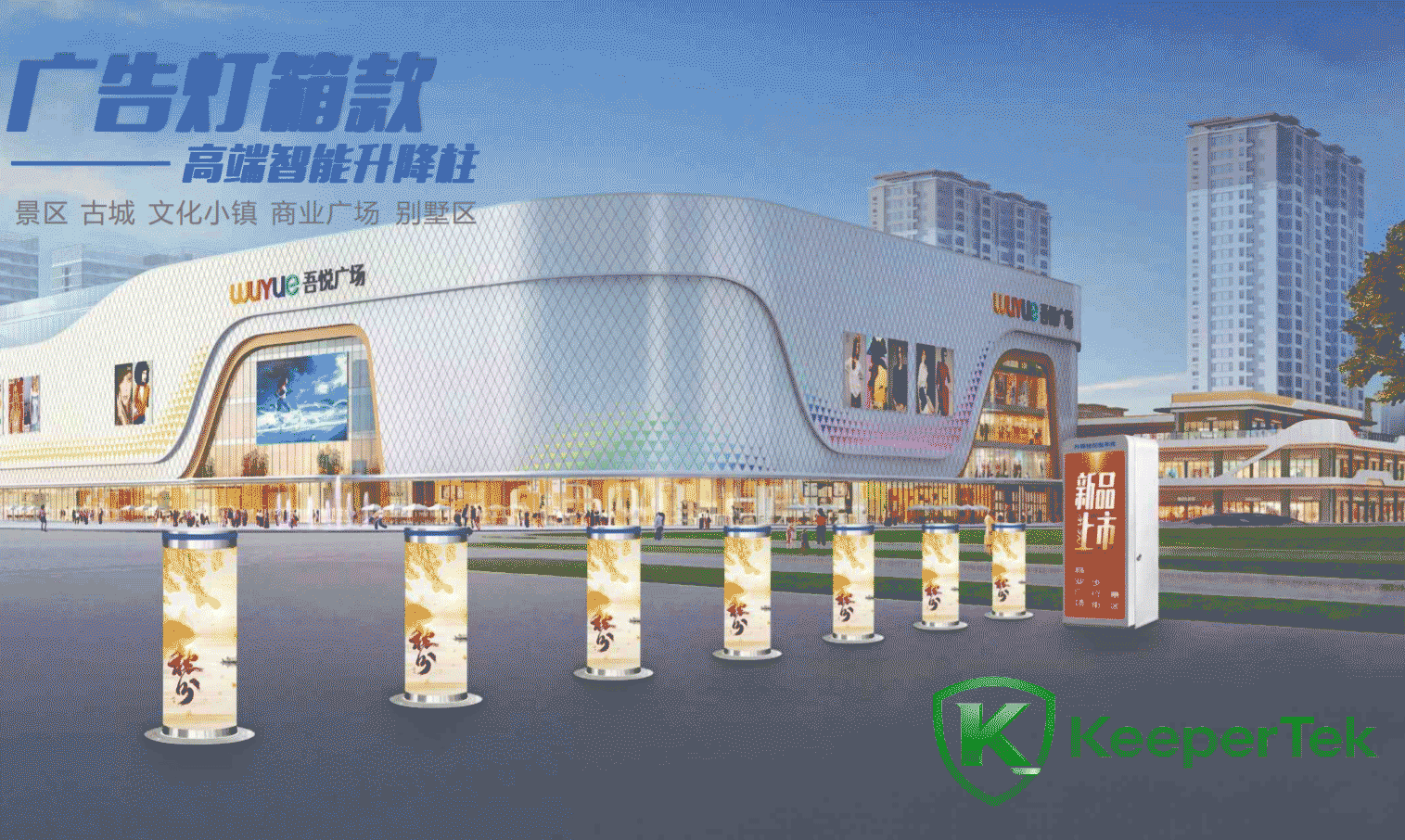 ကြော်ငြာမီးပုံးတွင် fixed column KT-DX09-3.png အမျိုးအစား